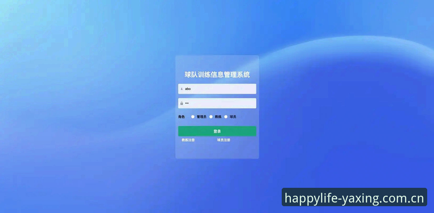 亚星娱乐登录入口 实战经验分享:亚星体育中心登录入口注册与界面自定义全攻略