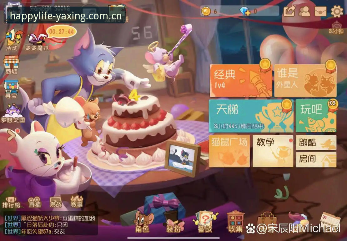 亚星体育中心的zidingyi2rkh中国攻略，凭什么成为快乐界面的新选择？