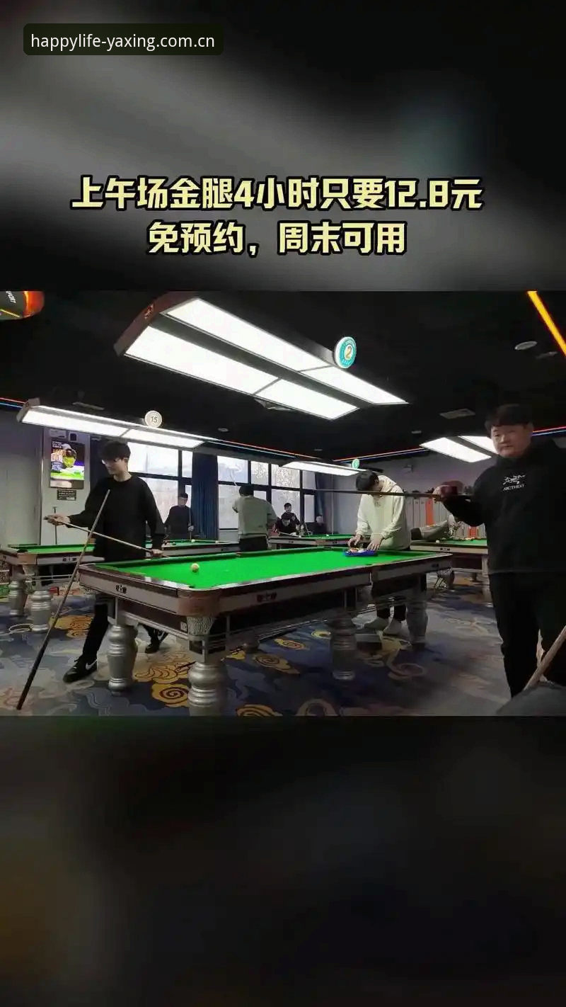 揭秘亚星娱乐苹果版安装失败的真实原因——从一次卡在99%的体验说起