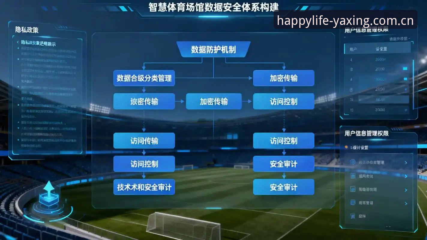亚星体育中心战略重构深度分析：iOS版v2.3.0如何重新定义移动端体育数据体验