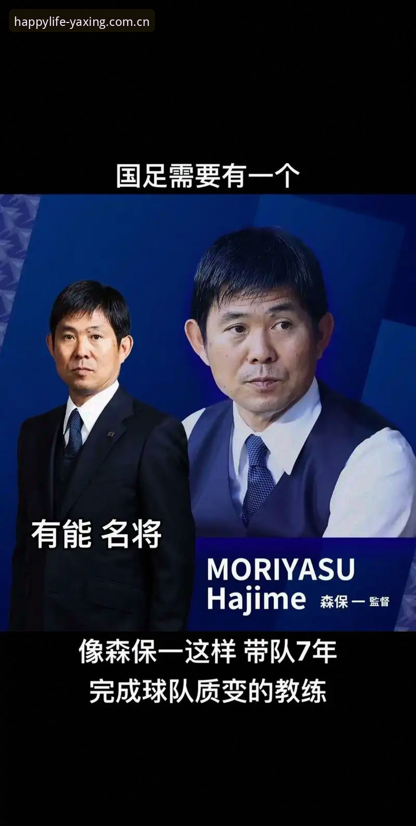 3个关键问题解答：森保一为何放弃成年友谊赛，押注U19实战？
