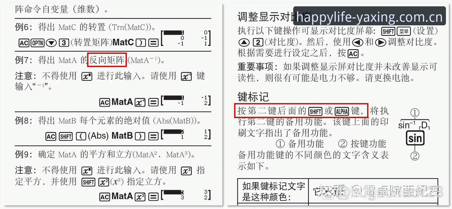 RKH CN sport注册 亚星体育中心使用指南:RKH CN sport注册到自定义快乐界面的完整攻略