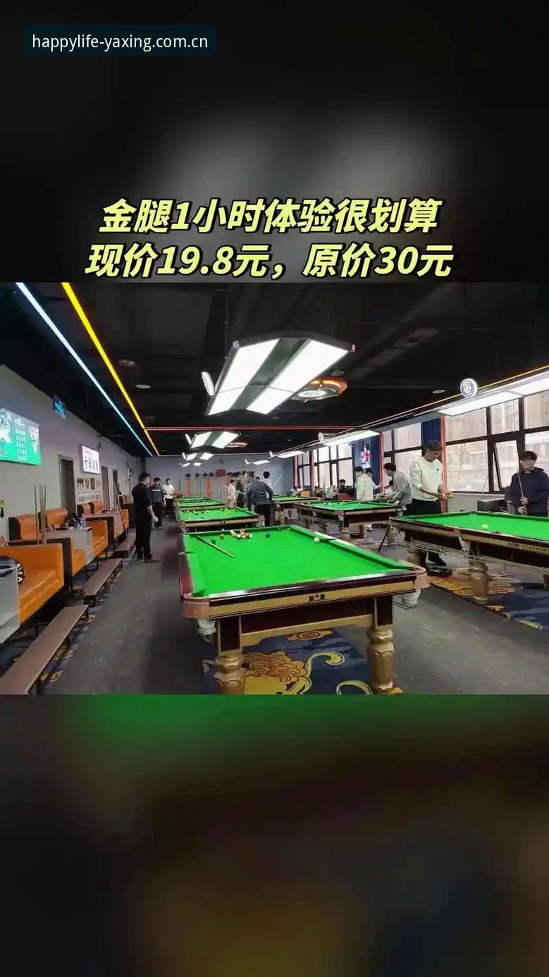 为什么你追踪的亚星娱乐体育赛事总是差一口气？