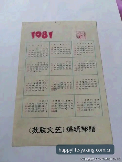 RKH登录入口 老编辑亲历:规避RKH登录入口90%踩坑点的实战经验——亚星体育中心快乐界面定制避坑清单